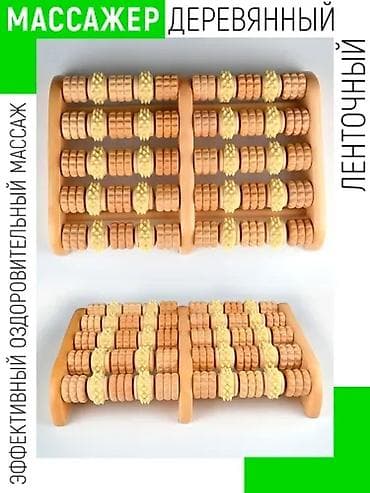massager: Ayaqlar üçün taxta rolikli massajor (akupunktur effektli) ​Ağır iş — 1