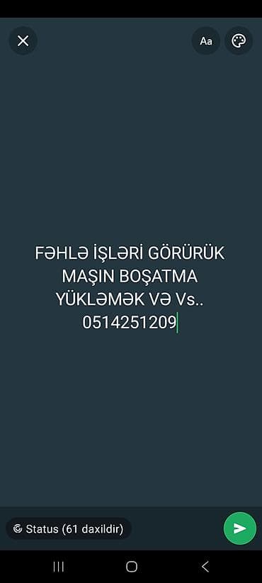 Yükvuran fəhlə tələb olunur, İstənilən yaş, Təcrübəsiz