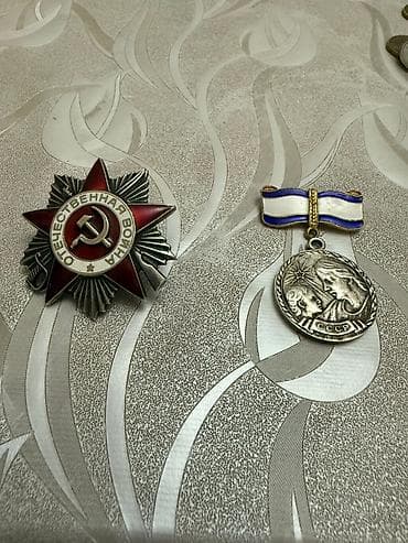 kohnə pullar alıram: Sovet dövrünə aid 2 ədəd kolleksiya nişanı və medal dəsti. - — 2