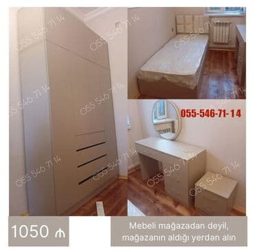 Трюмо: Односпальная кровать, Шкаф — 1