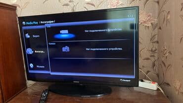 İşlənmiş Televizor Samsung 43" Pulsuz çatdırılma, Ünvandan götürmə