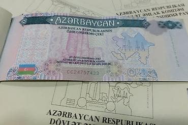 2 dollar 1776: Məhsul: Azərbaycan Respublikasının Özəlləşdirmə çeki (orijinal kupon) — 1