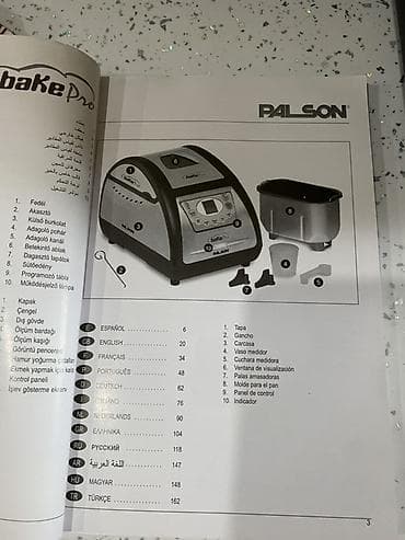 хвох сериес с: Palson BakePro çörəkbişirən aparat,1kq12programm Yeni hec — 6