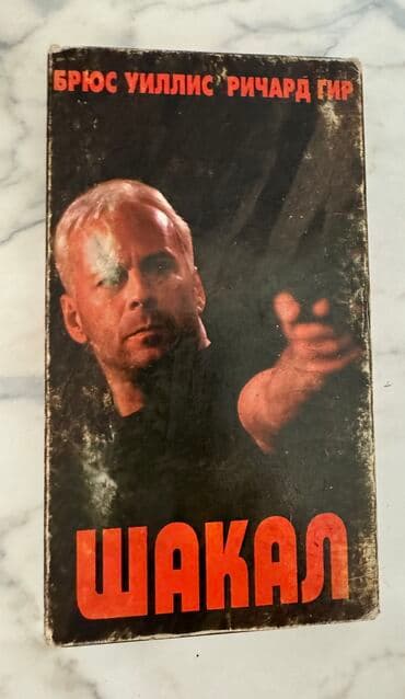 dim sinif testləri: Qadimi SSSR dövrünə aid video-kasetler. Həm film həm multfilm var — 3