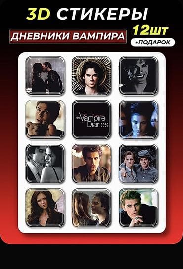 şur mikrafon: 3D stiker dəsti — “The Vampire Diaries” - Dəst: 12 ədəd kvadrat forma — 1