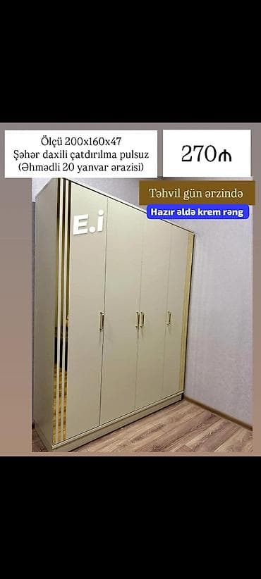 dekor ref: Geniş həcmli 4 qapılı dolab – klassik dizayn, qızılı detallar ilə. - — 2