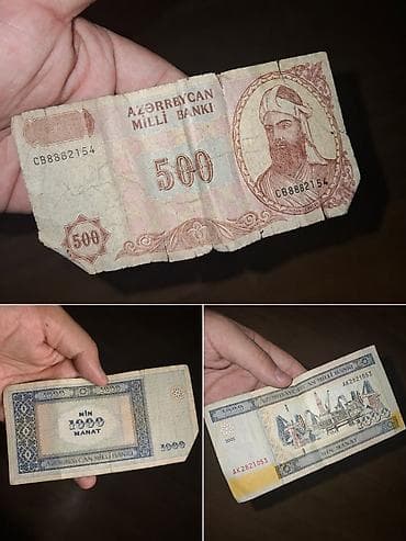 kohnə pullar: Kolleksiyaçılar üçün köhnə Azərbaycan manatları. - Azərbaycan Milli — 1