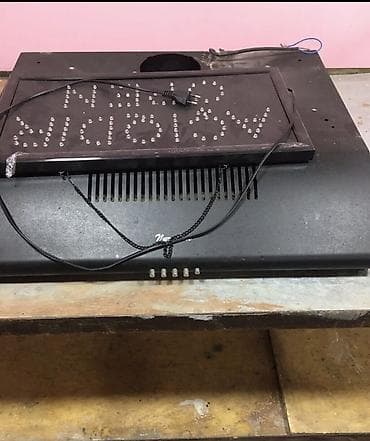 Баки: Aspirator — 1