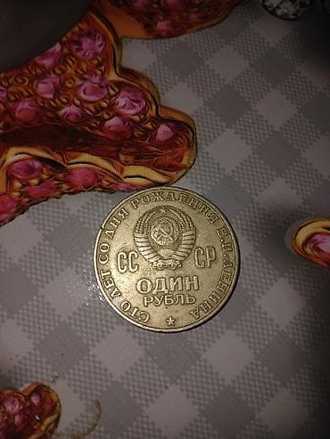 ucuz velo: 1 Sovet rublu, 1964 il, Nikel — 3