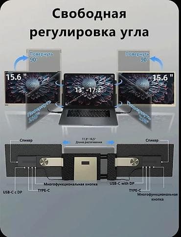 honor 9: LAPTOMO üçlü noutbuk genişləndiricisi – 2 əlavə portativ monitorla tam — 4