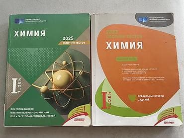 Kimya 11-ci sinif lalafo.az -da Kimya 11-ci sinif