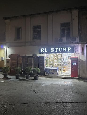 Оборудование для магазинов: EL STORE – yaxınınızda gündəlik tələbat marketi Məhsul çeşidi: - — 2