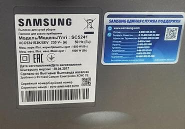 xalca sixan: Tozsoran Brend:Samsung Məhsul tipi:Tozsoran Təmizləmə növü:Quru — 7