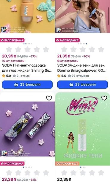 Bədənə qulluq: Kosmetik dəst, 5 məhsul, Yeni, Ünvandan götürmə, Pulsuz çatdırılma, Ödənişli çatdırılma — 9