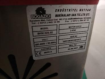 ət ceken: Ət çəkən maşın,32 likdirsaatda 600kq3 fazalı — 2