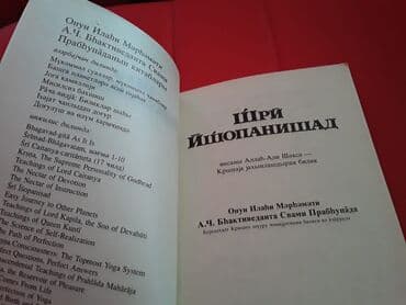 qaraqan art və xaos pdf yüklə: Книги о Крише и другие на азербайджанском и русском языках. Чтобы — 7
