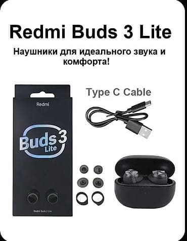 nar nomreler kreditle: Redmi buds 3 — 2