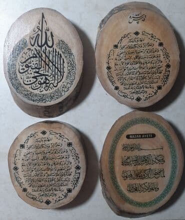 ceyran dərisinə yazılan dua: Soyuducu üçün maqnitli şekiller Taxtadan hazırlanmış, Quran ayələri və — 5