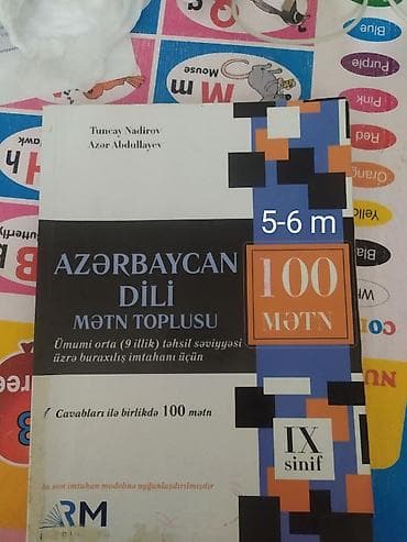 bas gitara: Azərbaycan dili 9-cu sinif, 2021 il, Pulsuz çatdırılma — 1