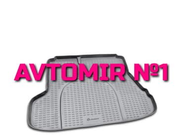 masin ucun maqnitafon qiymetleri: KIA Cerato baqaj rezini Novline 9 "AILERON", "NOVLINE", "LOCKER" — 1