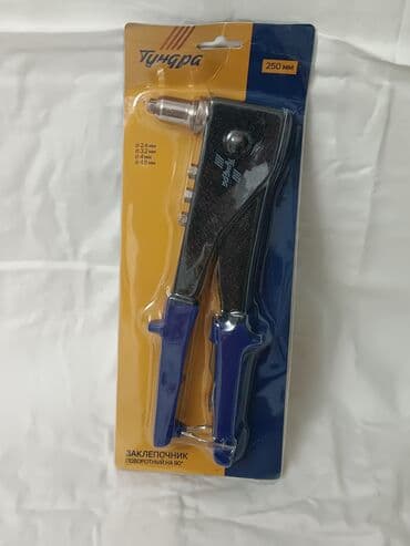 Tundra markalı, 250 mm uzunluğunda, fırlanan başlıqlı zaklyopochnik