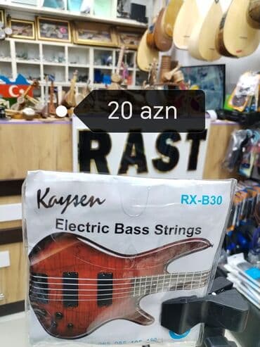 gitar klasik: Bürünc Simlər, Yeni, Ünvandan götürmə — 2