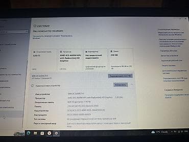 HP: Б/у HP Pavilion, 16 ", AMD A10, 256 ГБ, Самовывоз, Бесплатная доставка, Платная доставка — 3