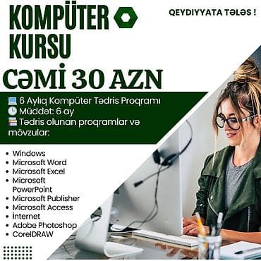 Ремонт техники: Компьютерный курс: Microsoft Windows, Онлайн — 4