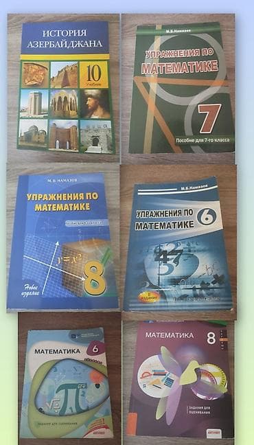 aze: Dərs vəsaitləri dəsti – tarix və riyaziyyat Paketdə olan kitablar: - — 1
