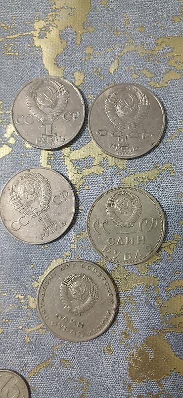 Velosiped ehtiyyat hissələri: SSR dövrünə aid xırda pul və yubiley sikkələri kolleksiyası Tərkib: - — 1