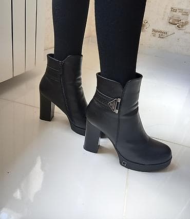 Tuflilər: Çəkmələr — 3