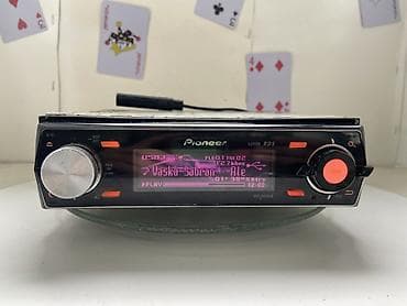 Maqnitol, Yeni, Pioneer, AUX, Ödənişli çatdırılma, Rayonlara çatdırılma