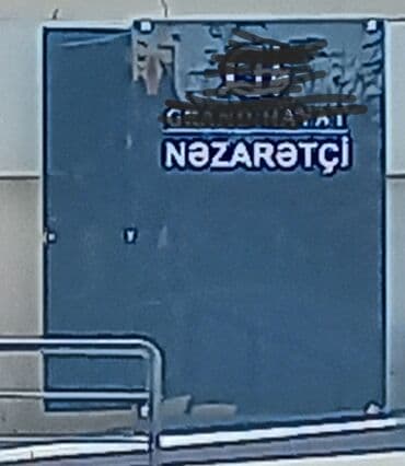 аренда плейстейшен 4: Mühafi̇zə butkasi. 150x150=ağ 890 man 0507231287 0555002309 — 12