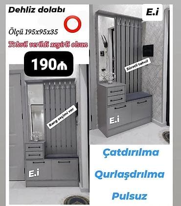 Yeni, Açılan, Düz dolab, Dəhliz dolabı