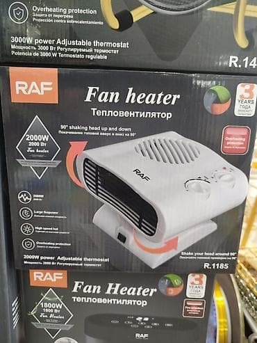 Fen qızdırıcı, Raf, Ödənişli çatdırılma