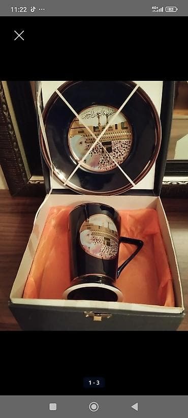 ps servis: Çay dəsti, rəng - Göy, Keramika — 1