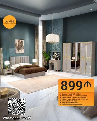 Диваны: Двуспальная кровать — 1