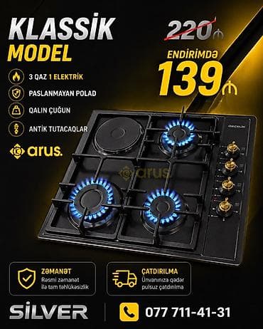 Qarışıq sobası Quraşdırılan, 4 gözlü