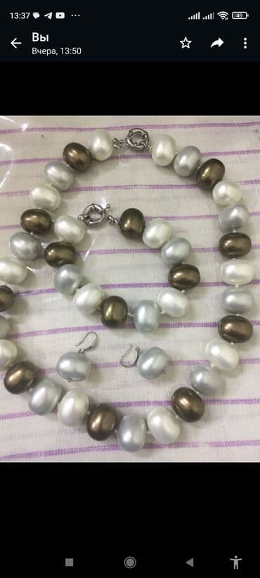 qiymətli daş adları: Bijuteriya dəstləri — 2