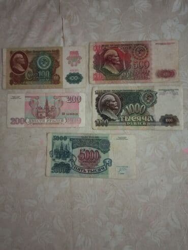 100 Rubl, 1991 il lalafo.az -da 100 Rubl, 1991 il
