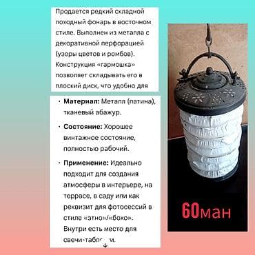 dekor qab: Əntiq qablar — 2