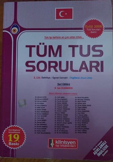 купить книгу в баку: Другие книги и журналы — 4