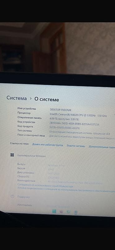 telefon redmi 7: 400 manat real alicilar narahat etsin windows 11 ets2 normal acir 7/24 — 4