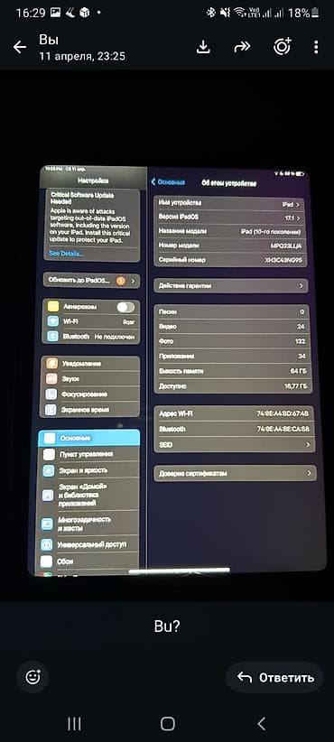 чехол ipad 4: Apple iPad (10-cu nəsil) planşet – Çəhrayı - Model: iPad (10-cu — 4