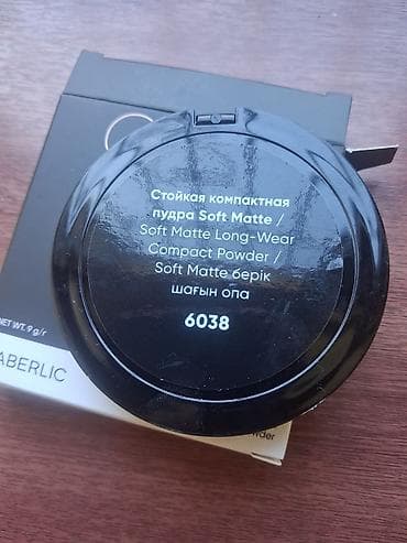 gun eynəyi: Faberlic Glam Team Make Up – Soft Matte Long-Wear Compact Powder - — 3