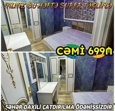 спальная мебель баку: Двуспальная кровать, Трюмо, Шкаф, 2 тумбы, Азербайджан, Новый — 3