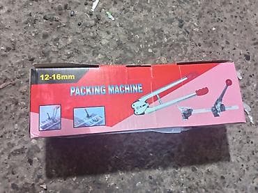 Manual kəmər bağlama dəsti – “Packing Machine” (12–16 mm) Məhsul — 3