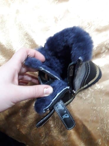 Çəkmələr, Oğlan üçün, 23