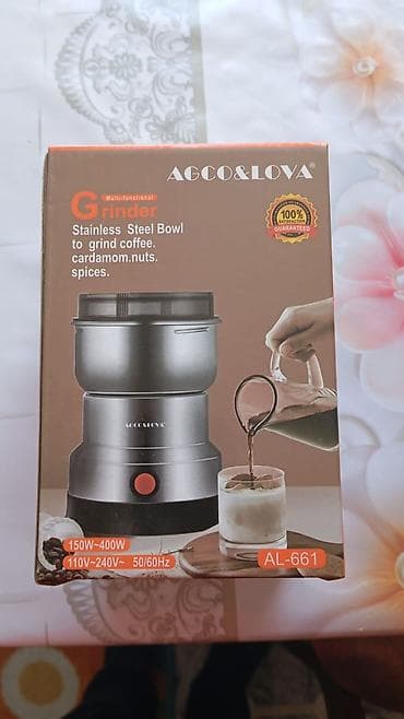 kofe uyuden: Qəhvəüyüdən — 1