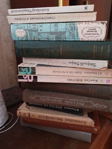 rus dili lugeti kitabi yukle: Çoxlu sayda kitablar var.Rus dilində povestlər və romanlar.Qiymətlər — 17